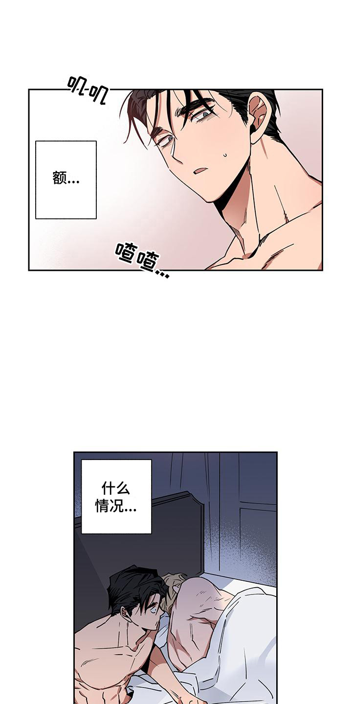 第1章：同学聚会0