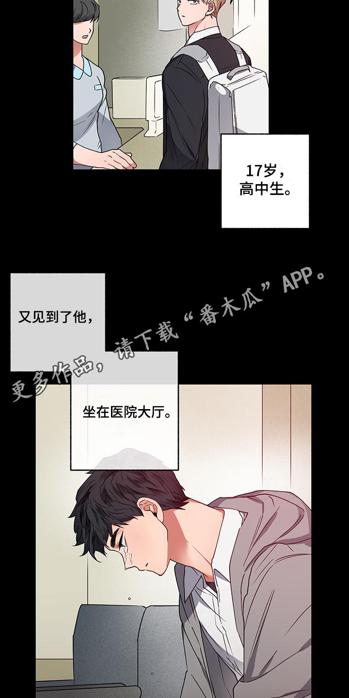 第14章：感兴趣4