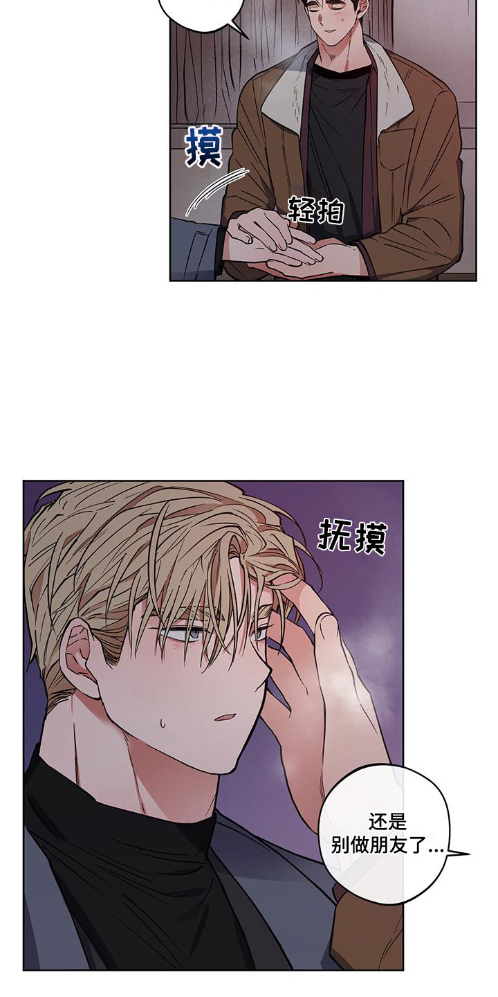 第19章：重新开始2