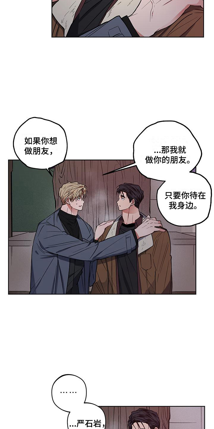 第19章：重新开始1