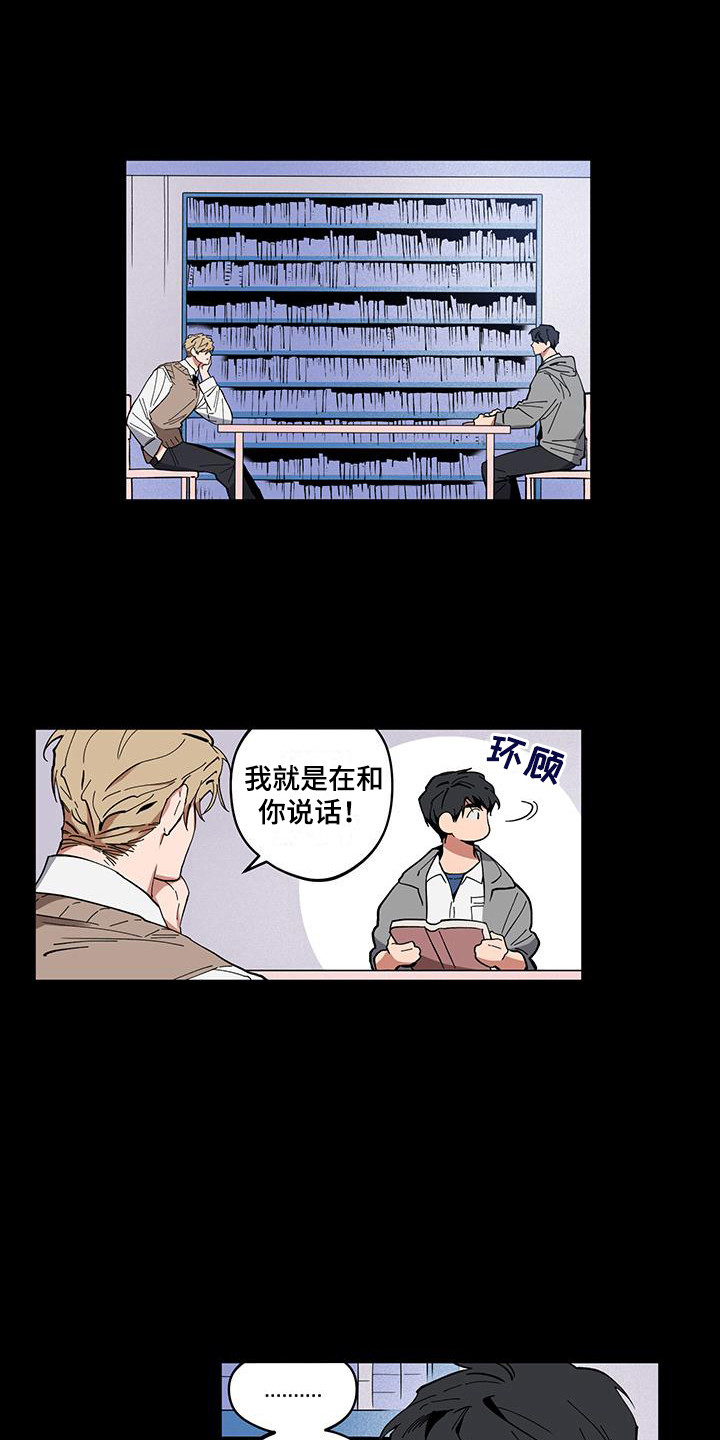 第3章：喝醉了4