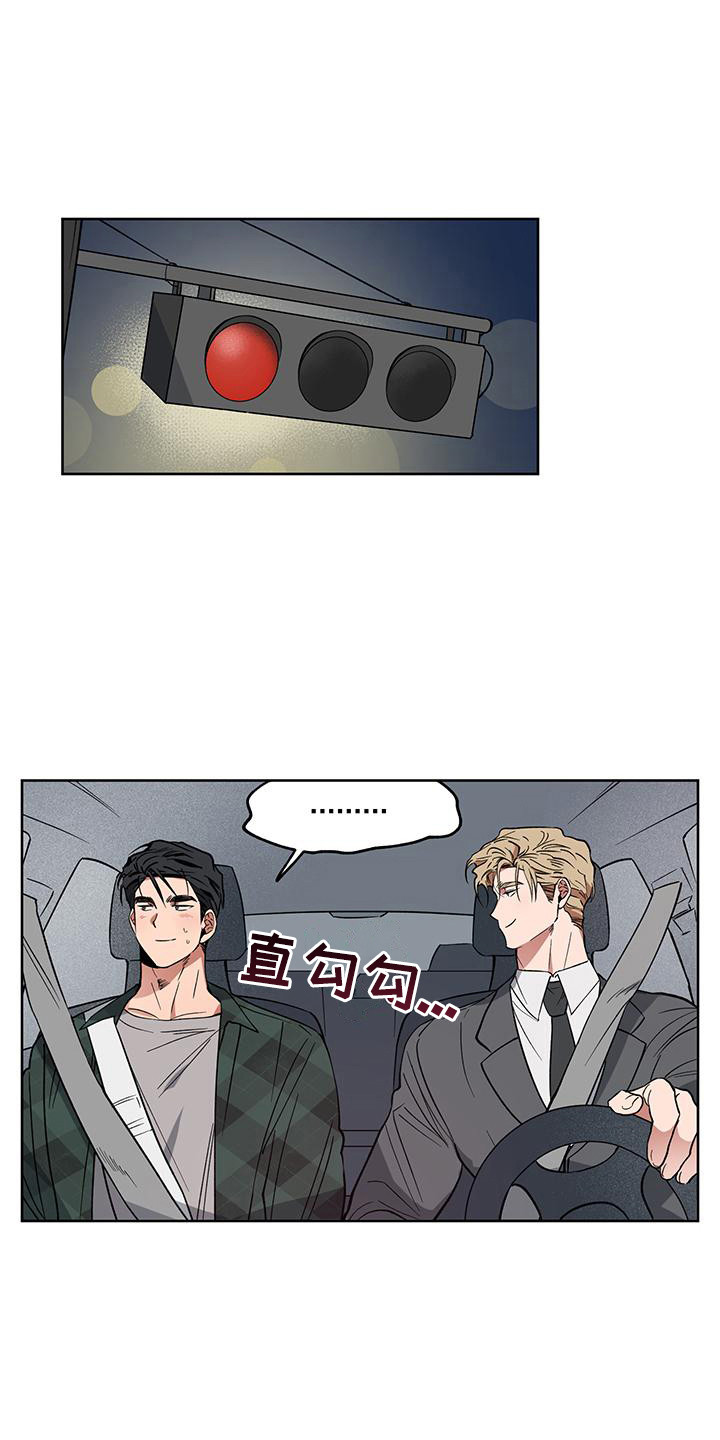 第8章：随心所欲0