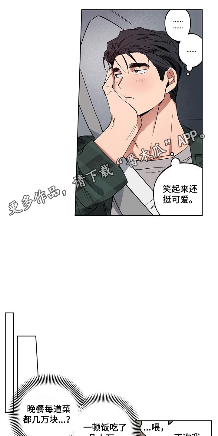 第8章：随心所欲4