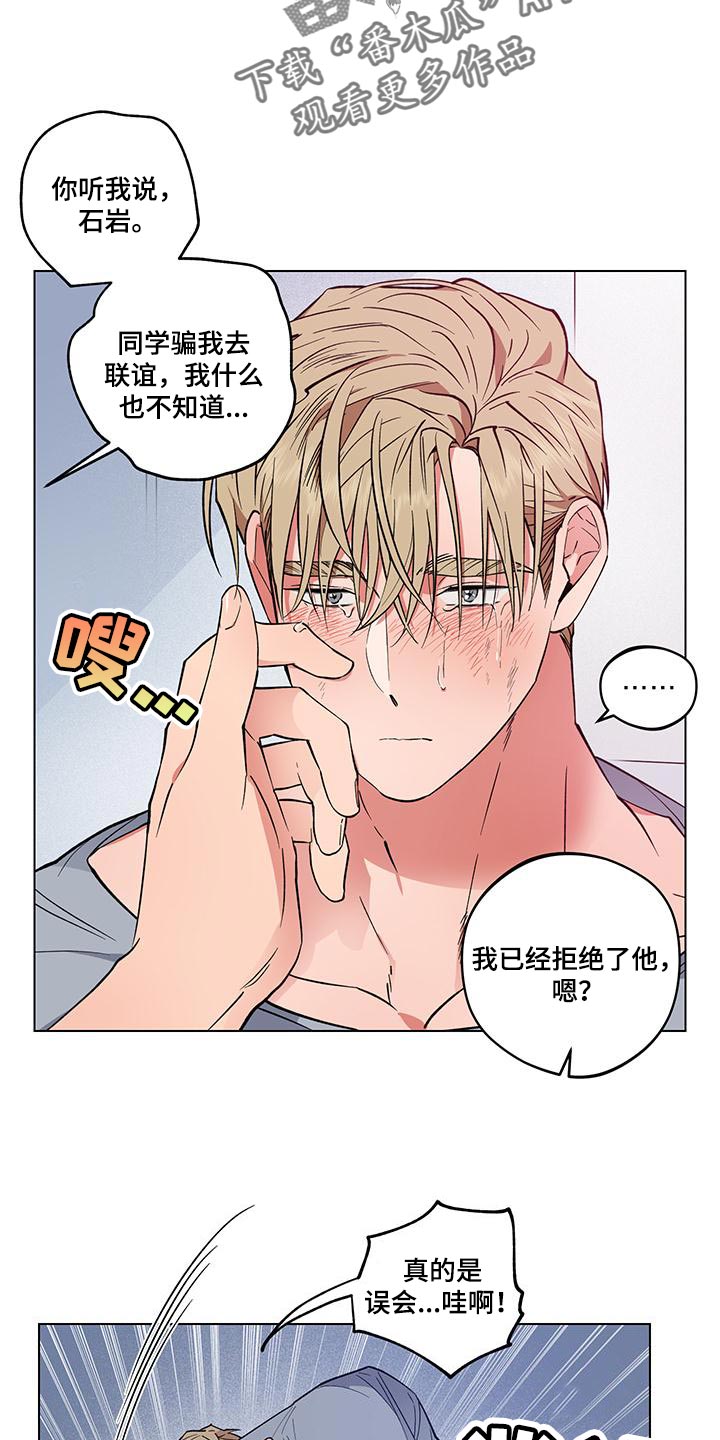 第25章：【番外】我最爱你（完结）3