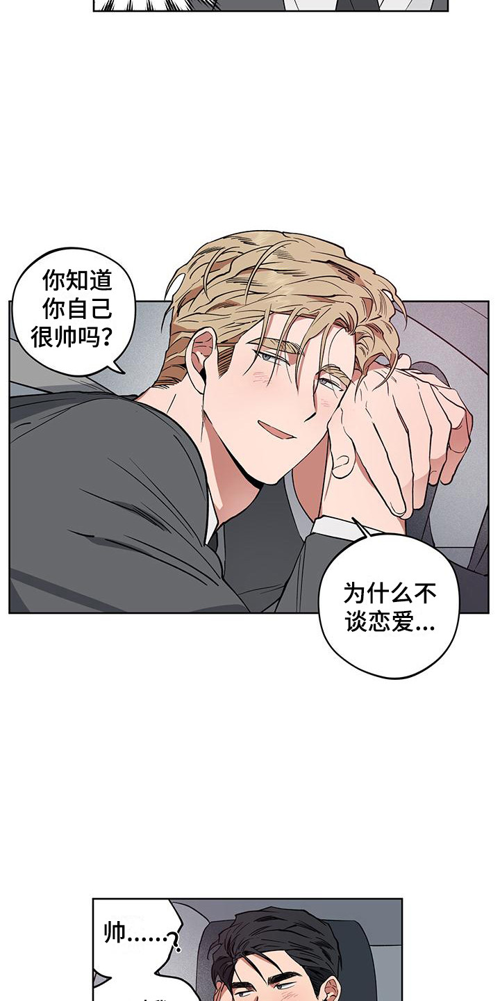 第8章：随心所欲2