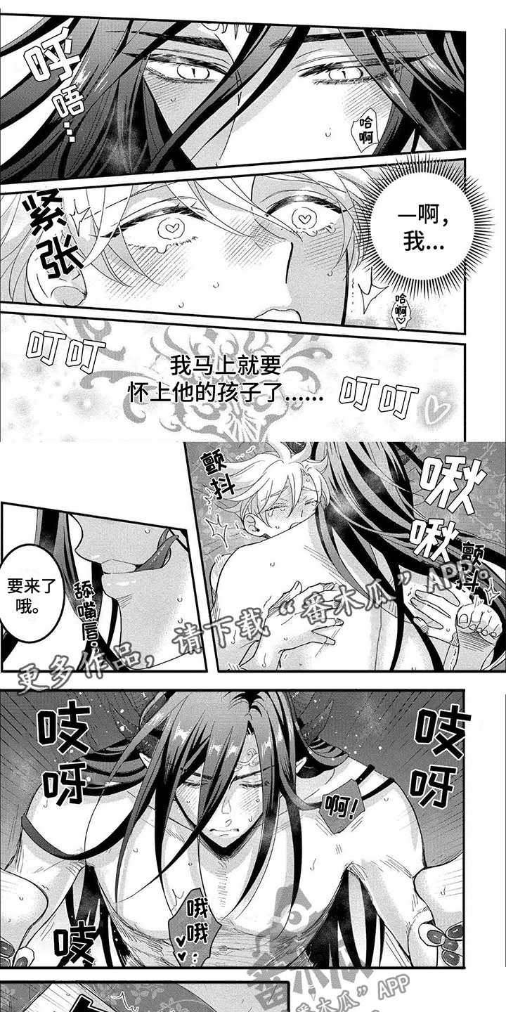 第21章：孩子0