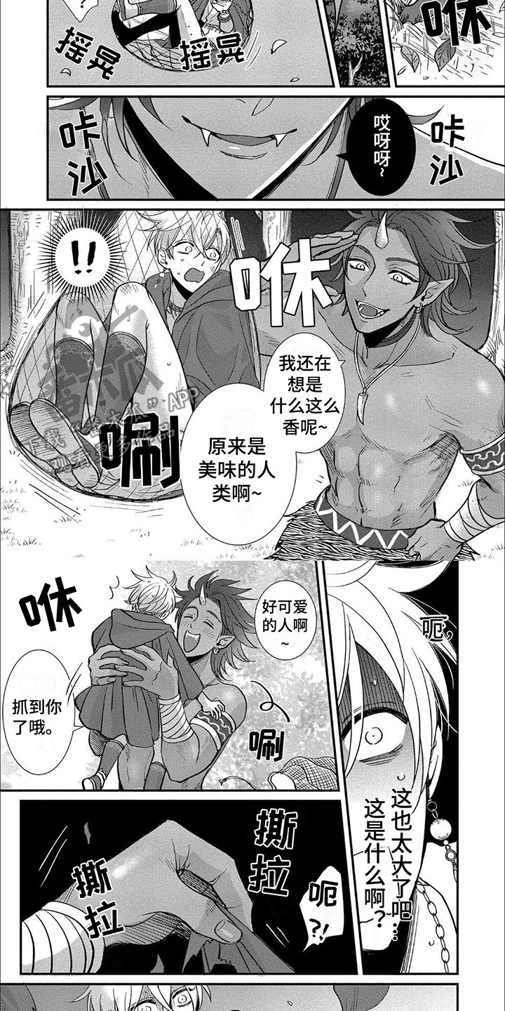 第6章：逃跑3