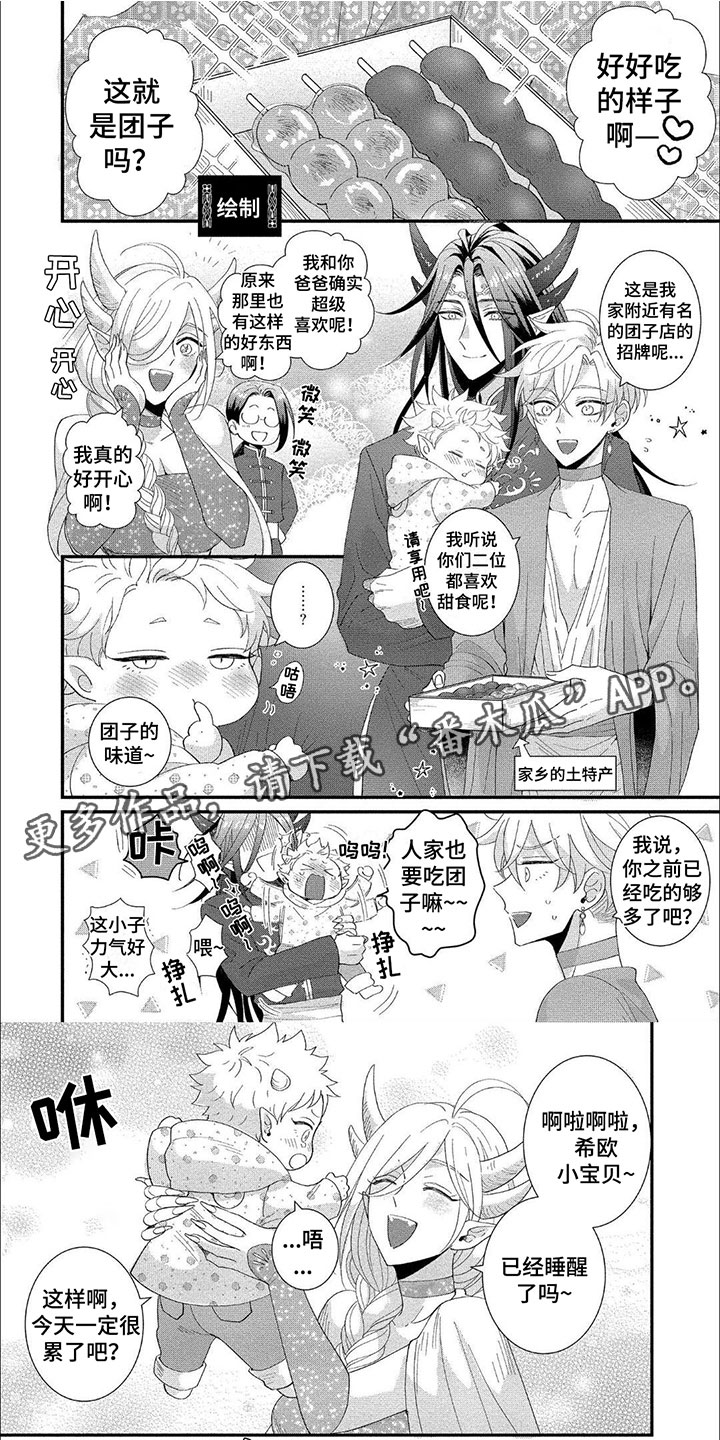 第22章：非常幸福【完】0