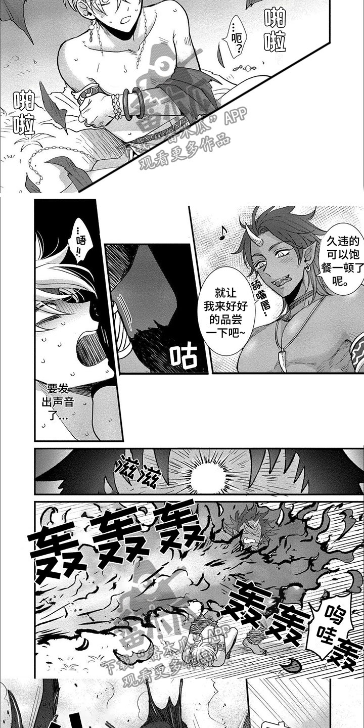 第6章：逃跑4