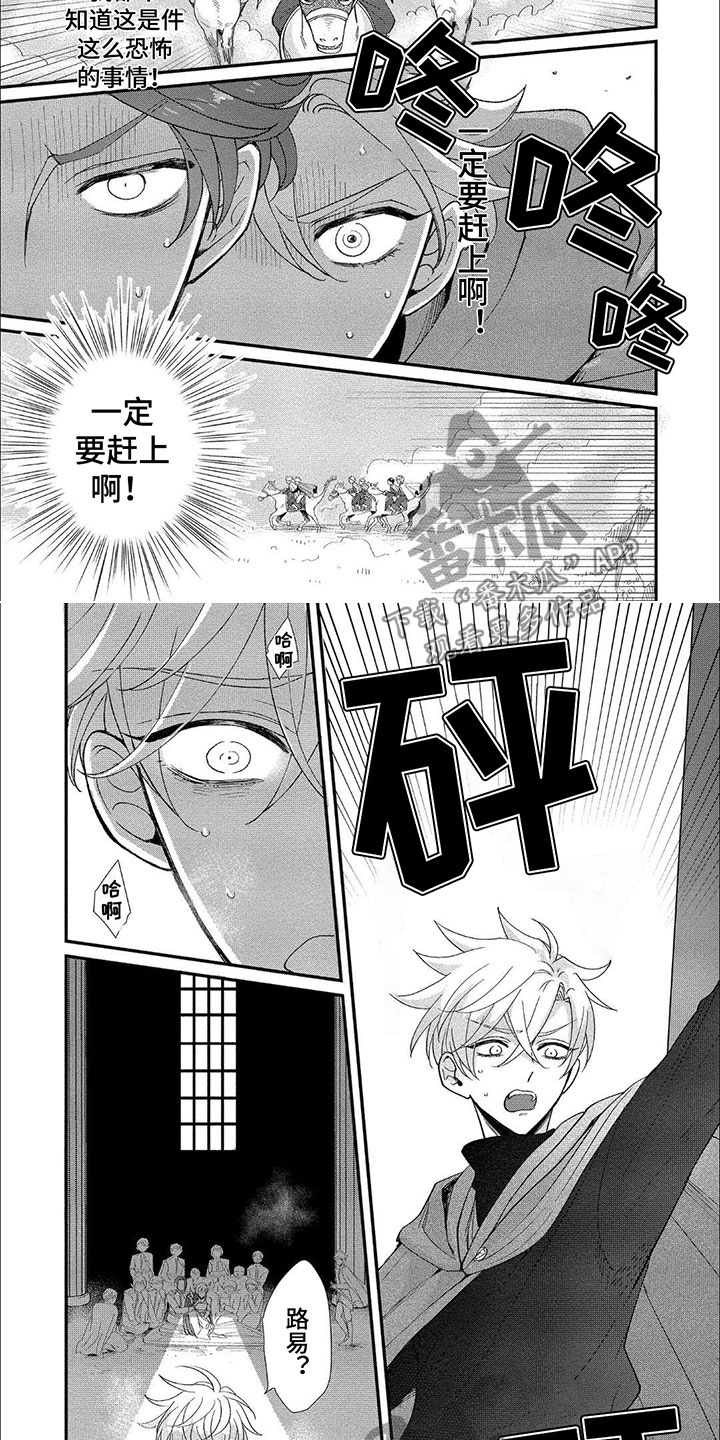 第19章：谢谢你1