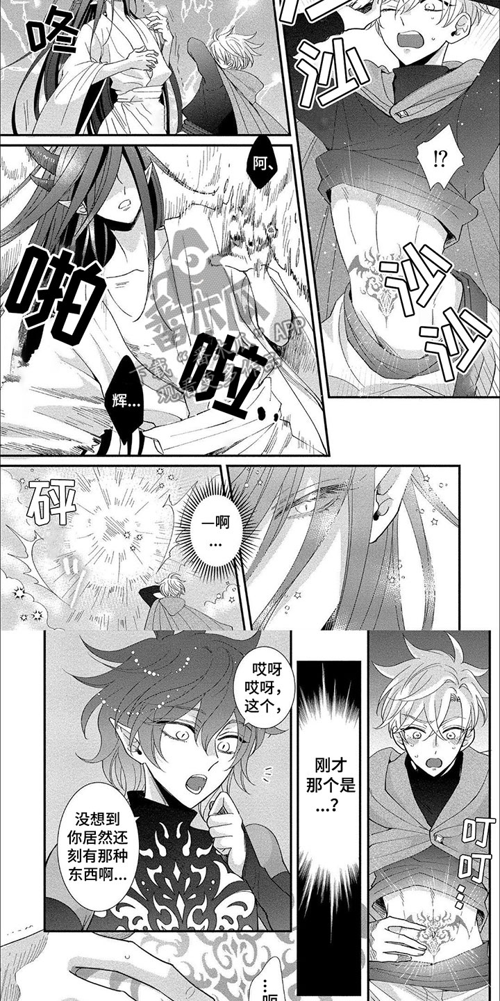 第18章：考验4