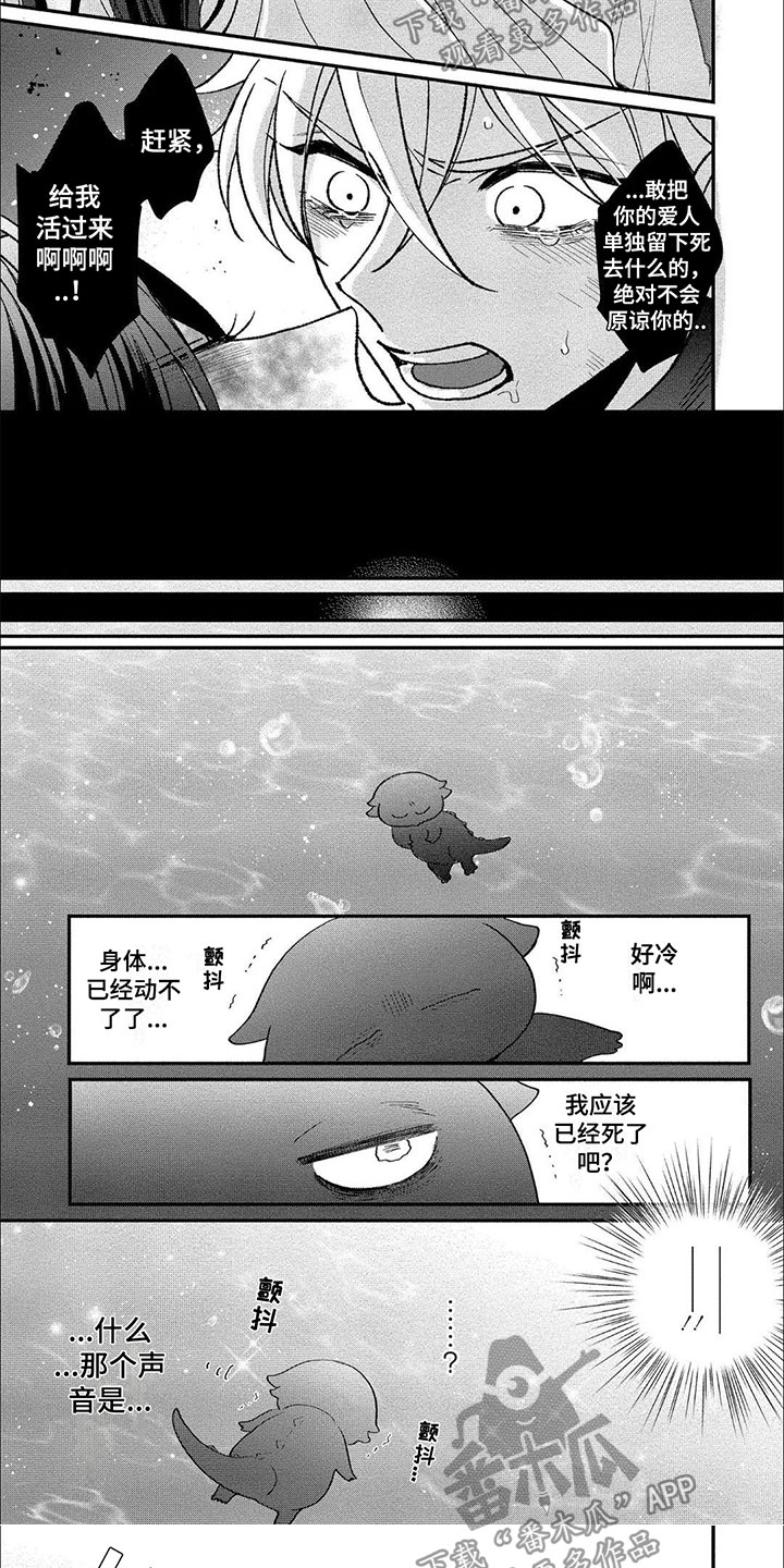 第19章：谢谢你4