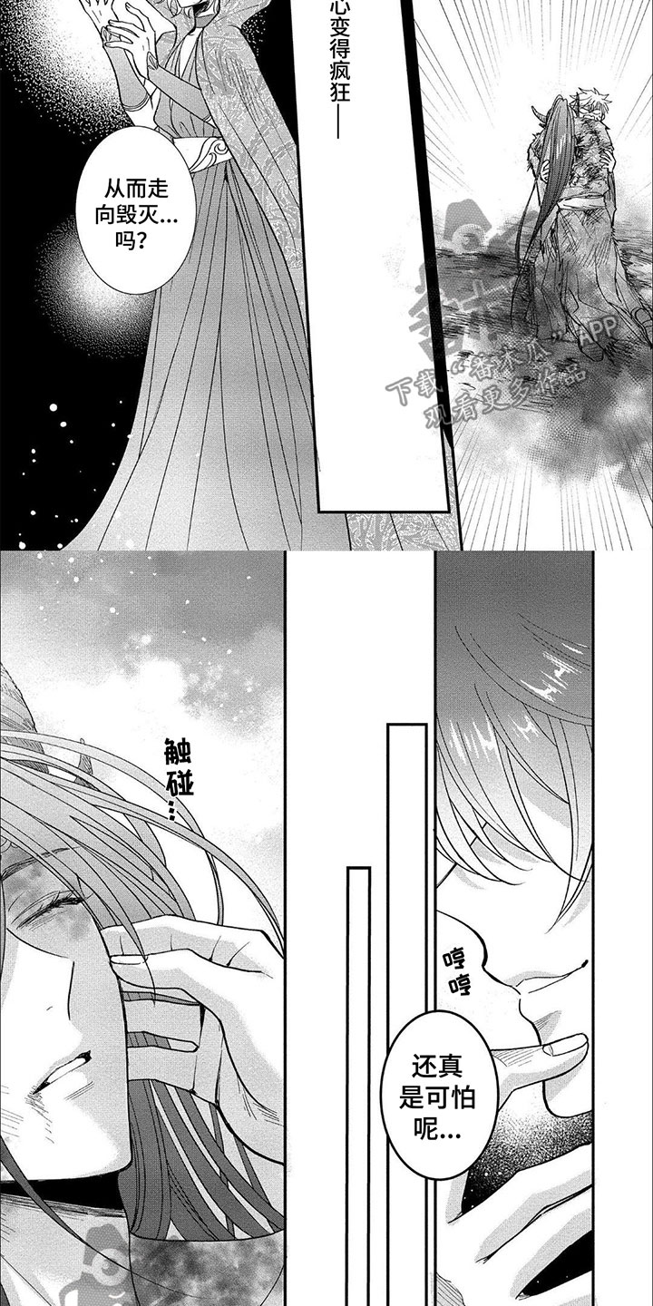 第15章：等着我1