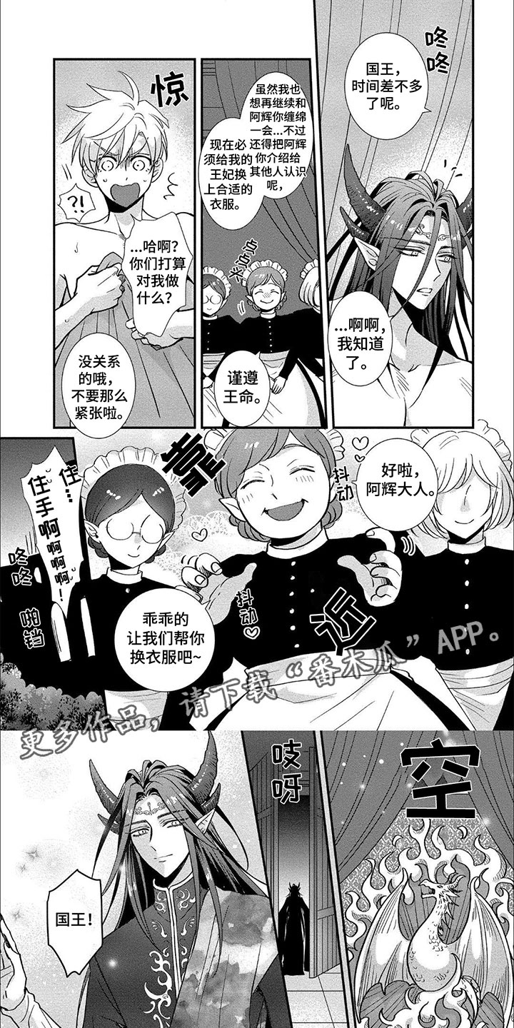 第5章：无论如何0