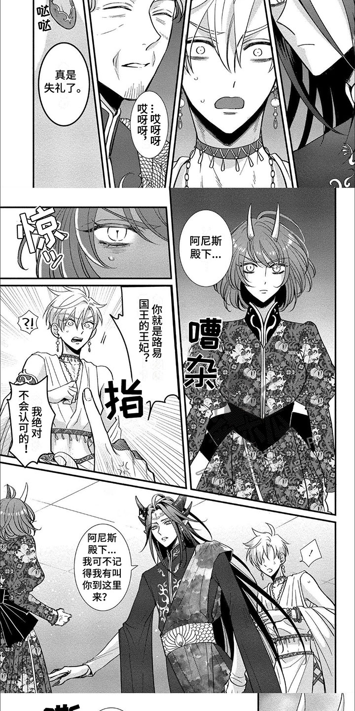 第5章：无论如何4