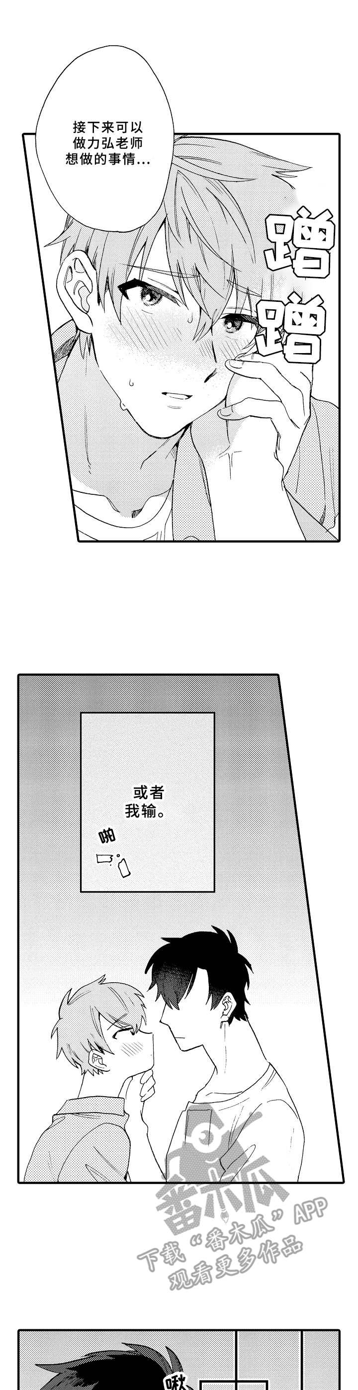 第32章：半醉半醒4