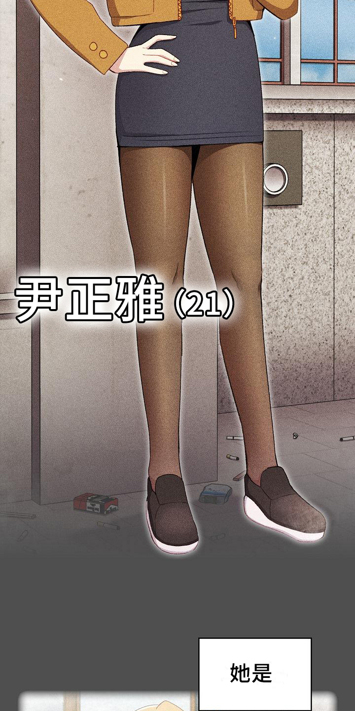 第7章：罪魁祸首4