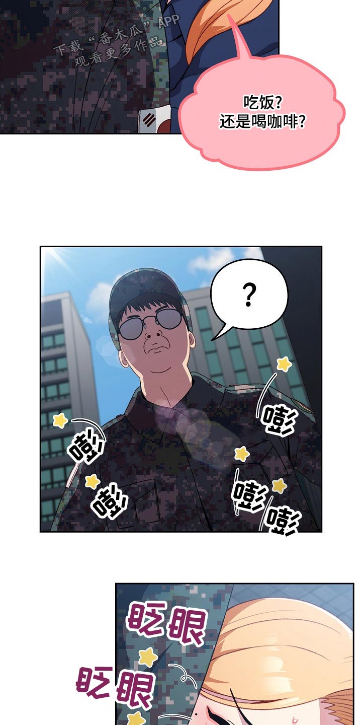 第15章：很可爱1