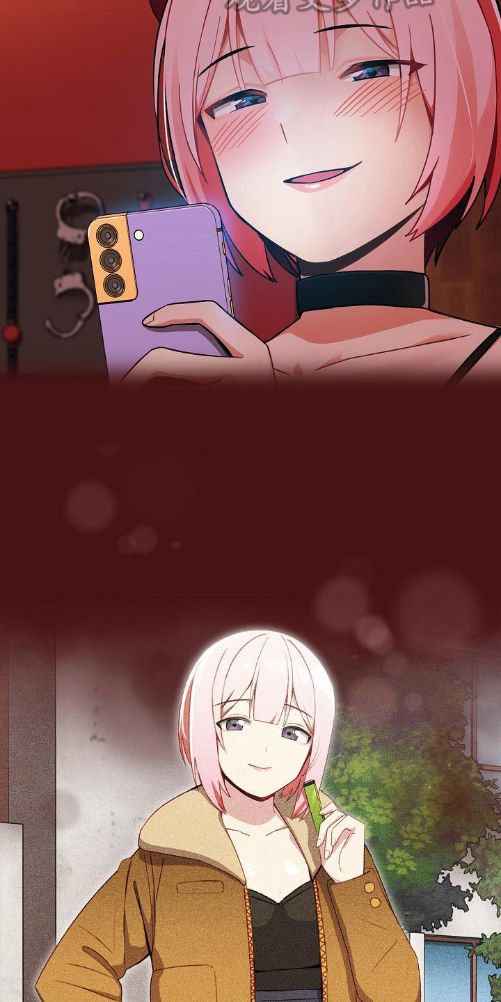 第7章：罪魁祸首3