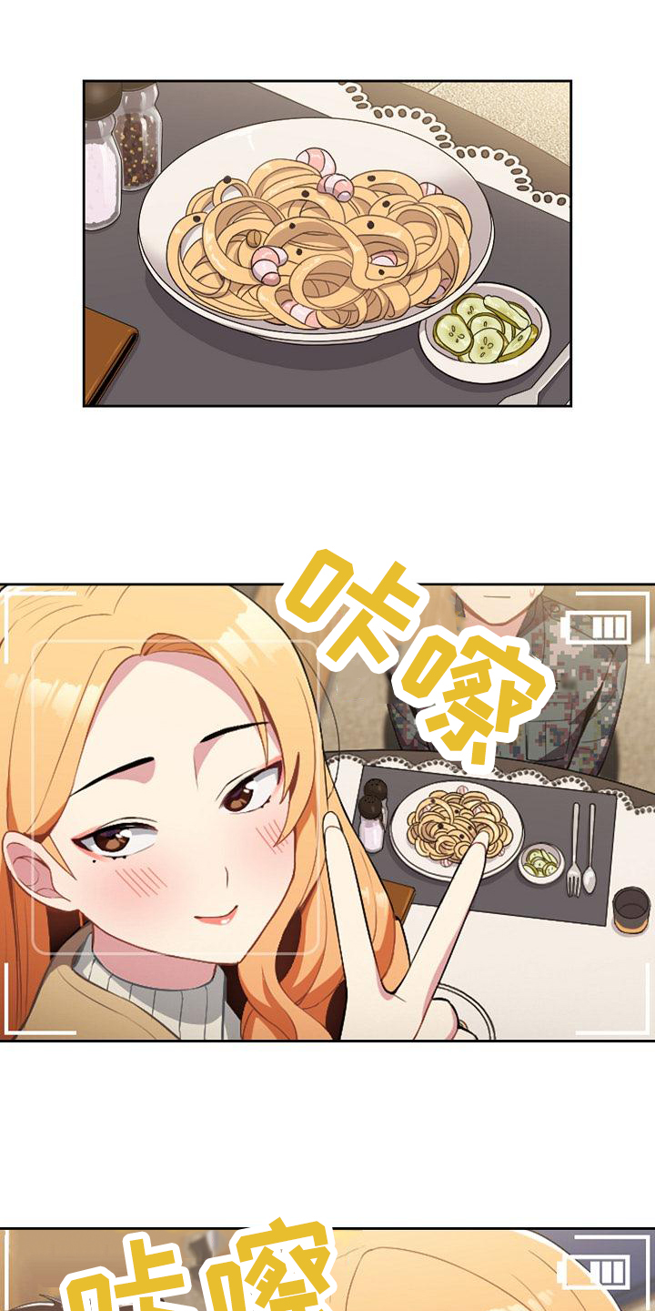 第1章：青梅竹马0