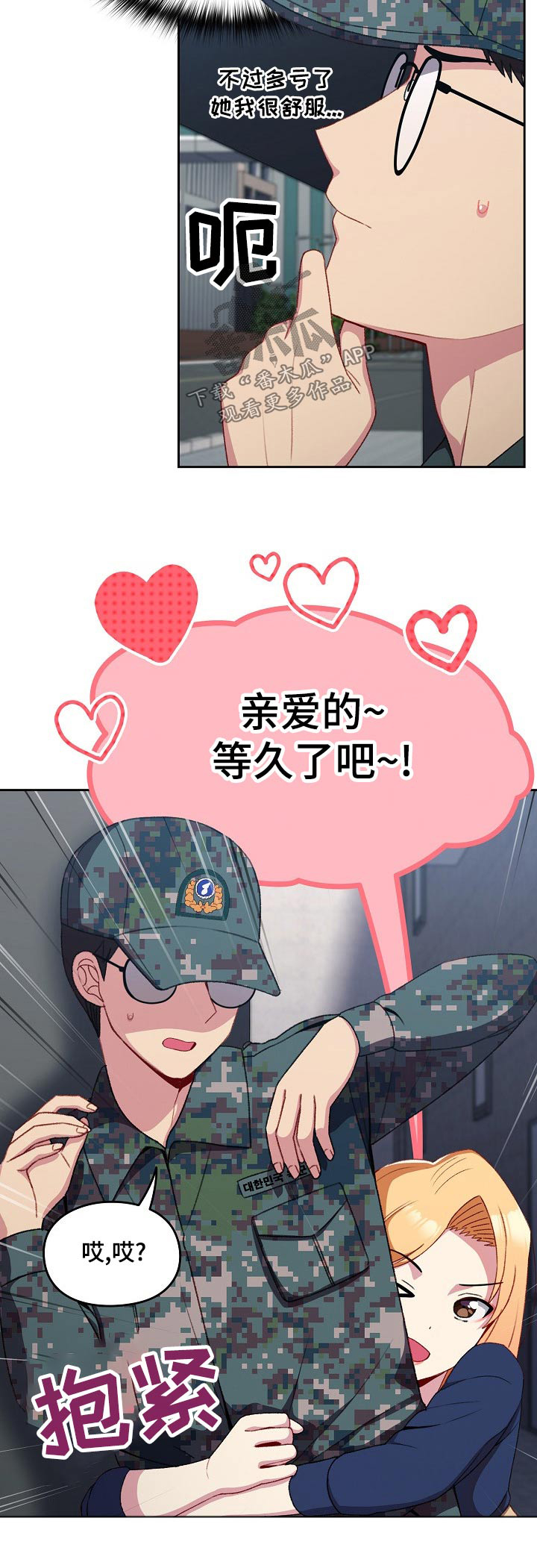 第14章：什么关系3