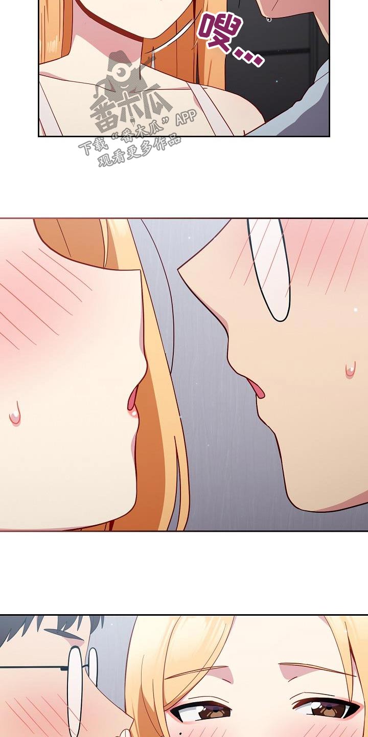 第29章：不对劲1