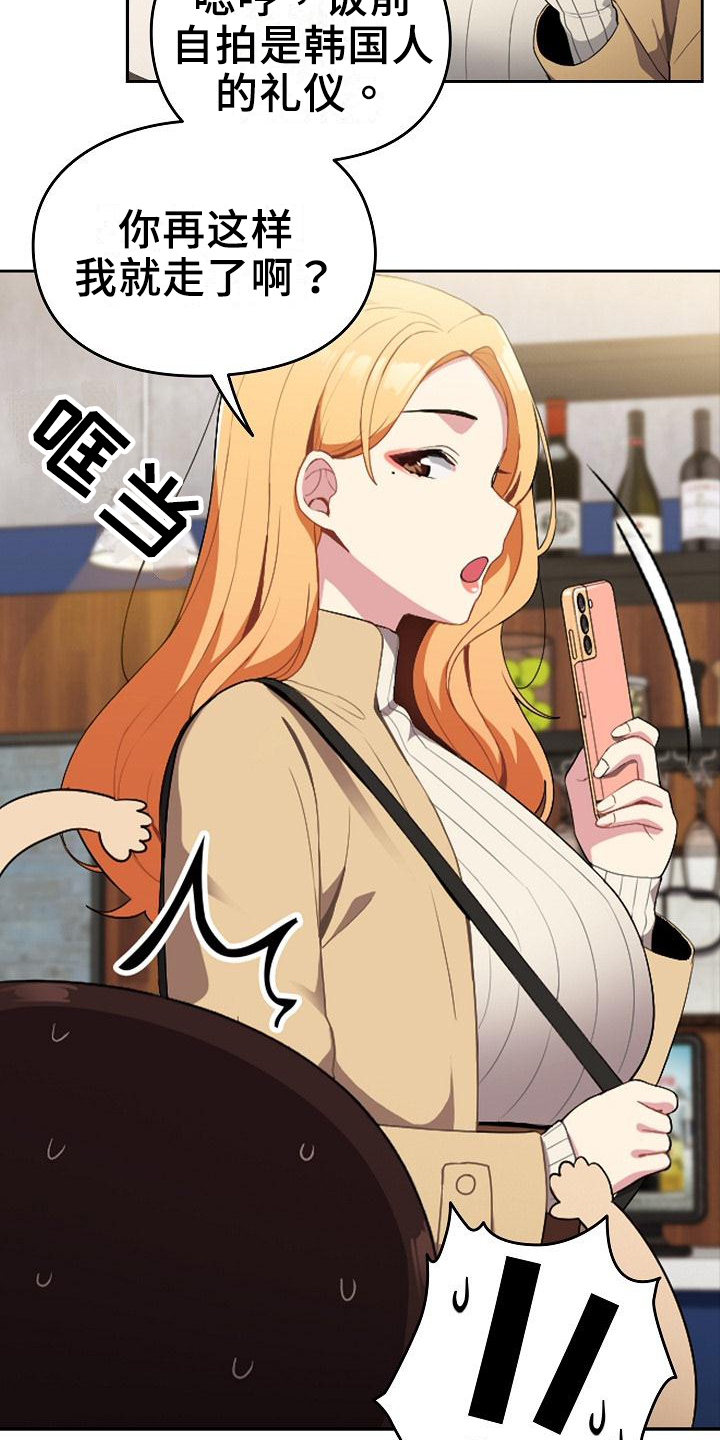 第1章：青梅竹马3