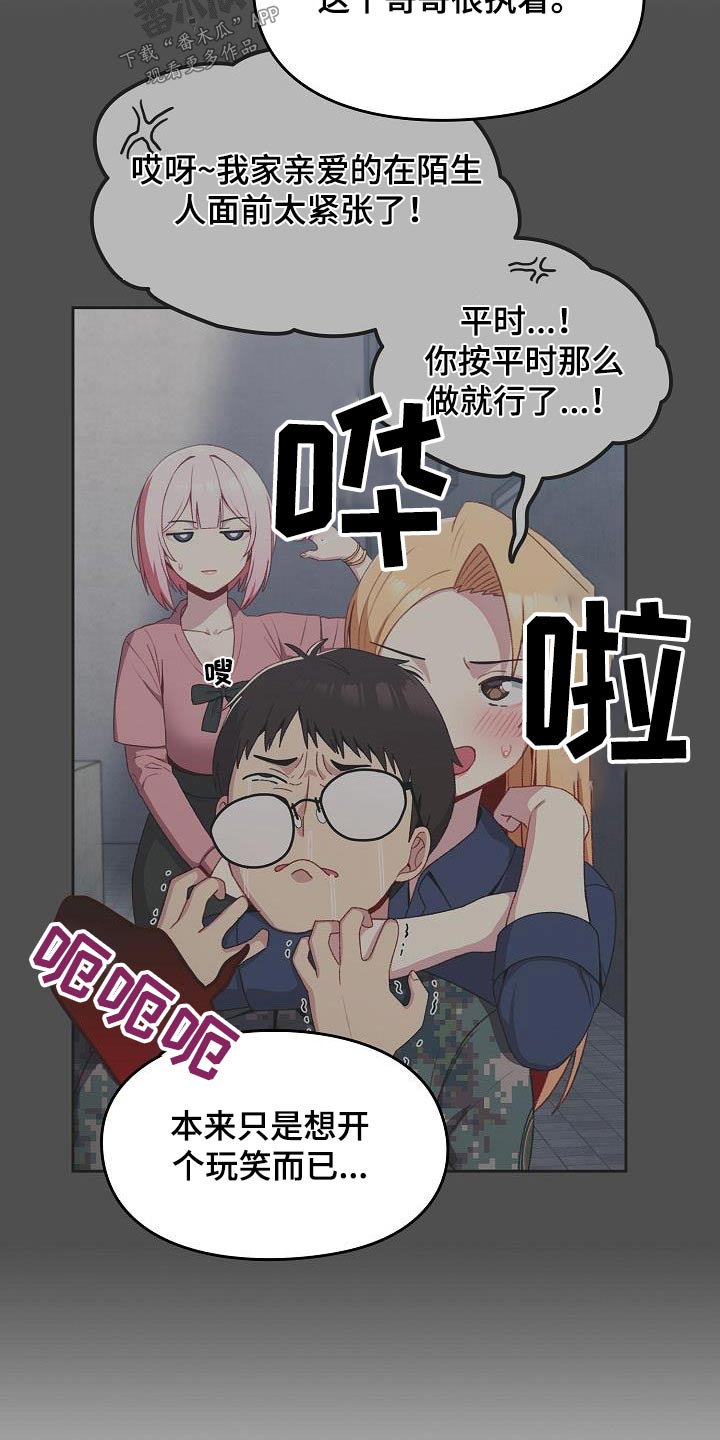 第22章：还没结束4