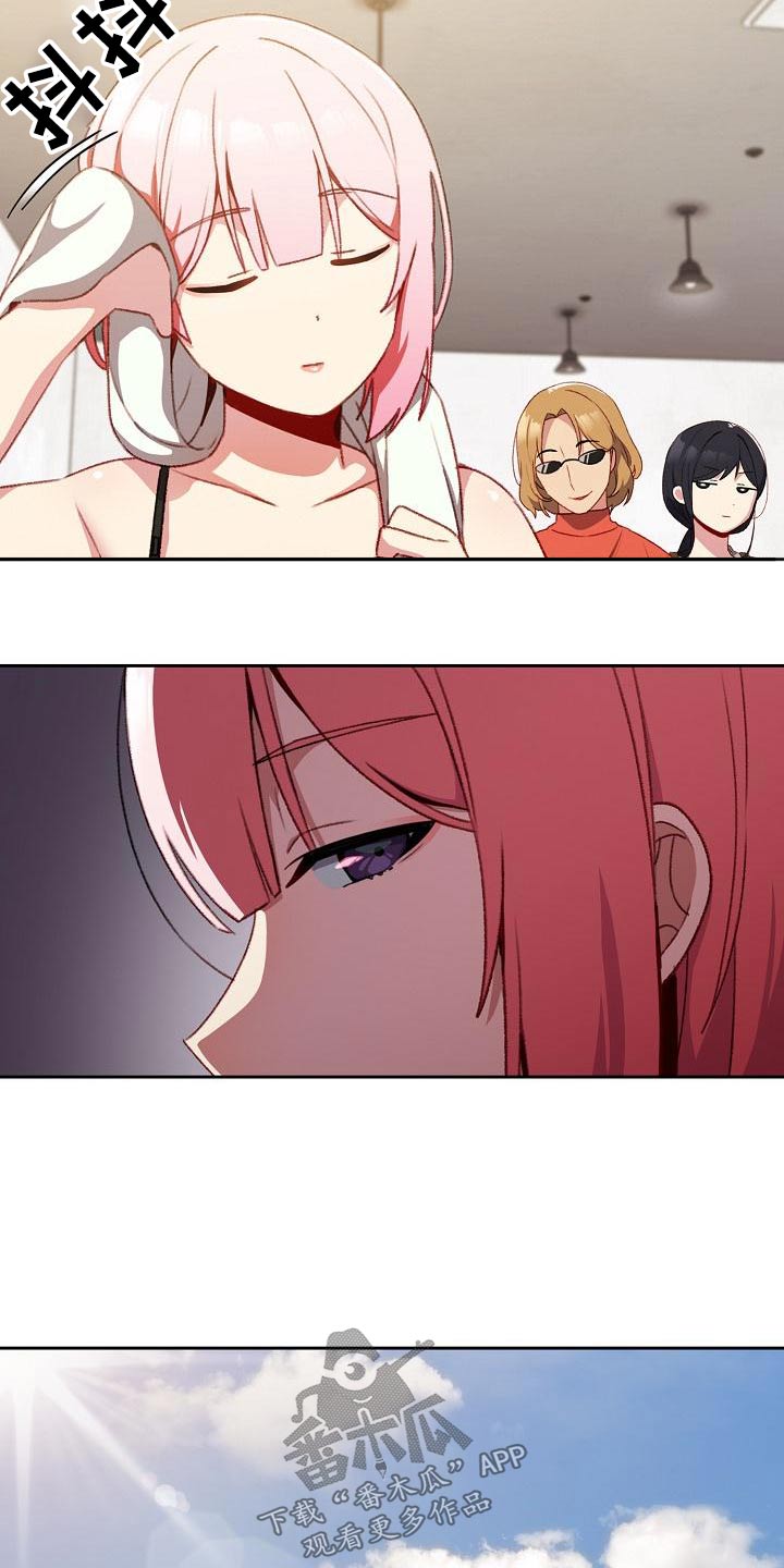 第17章：找房子4