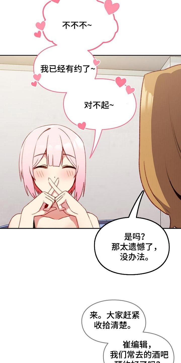 第17章：找房子2