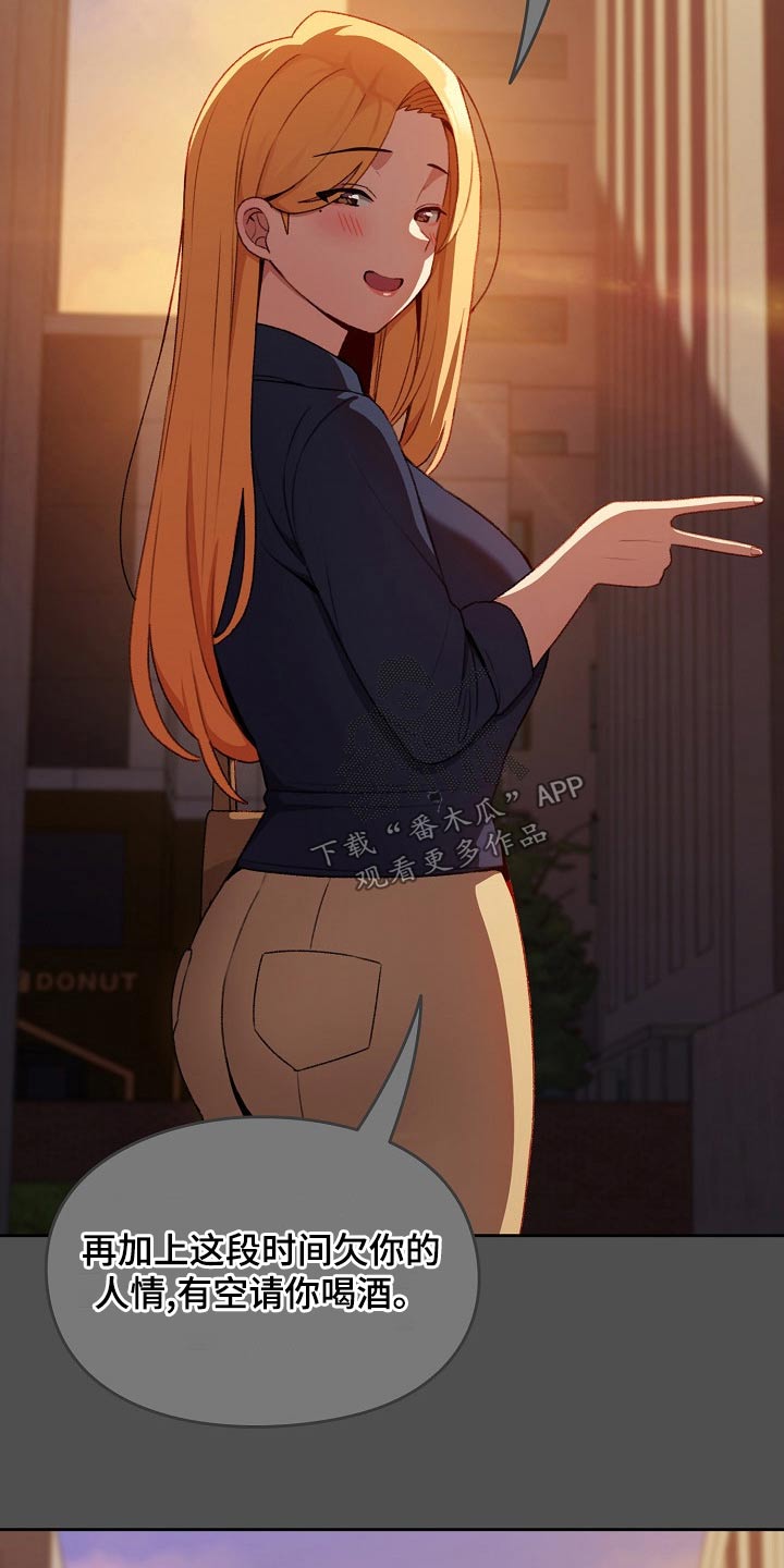 第16章：很眼熟2