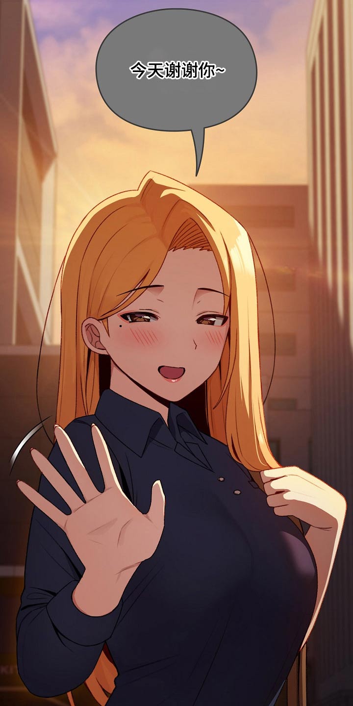 第16章：很眼熟3