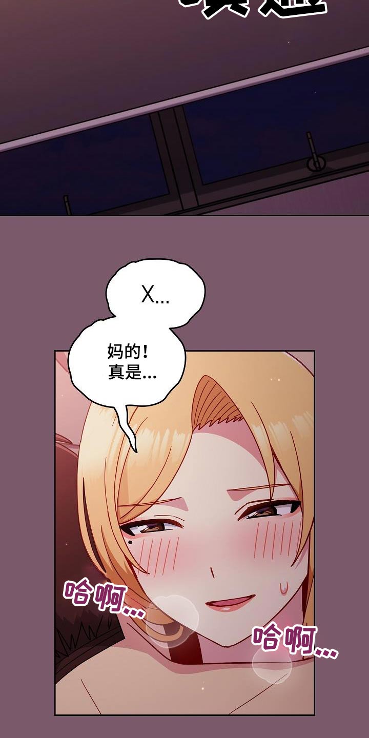 第31章：青梅竹马1