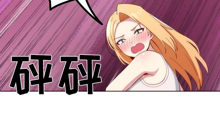 第28章：这是什么3