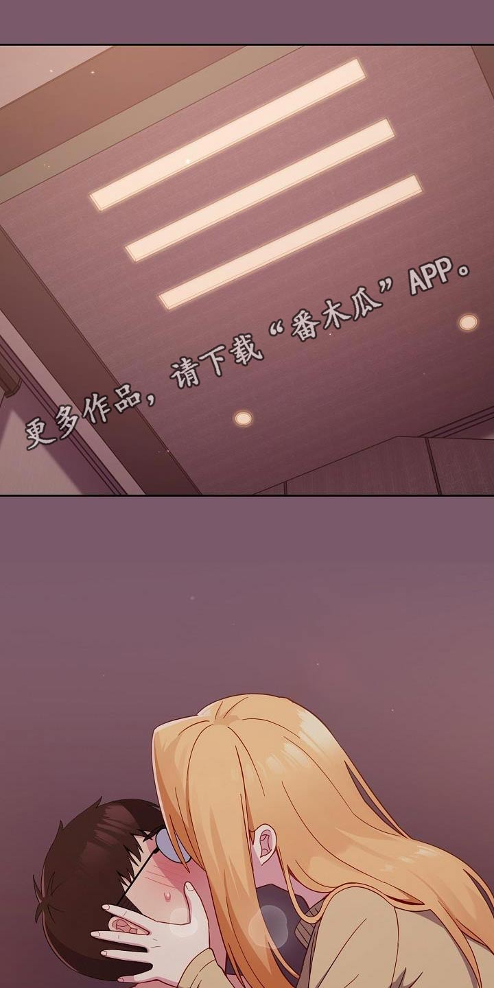 第30章：很漂亮0