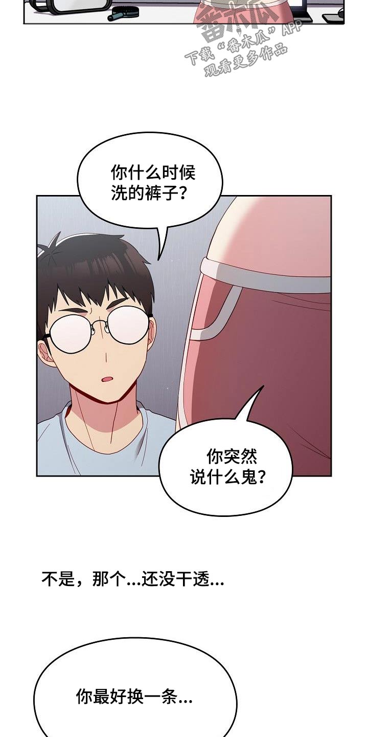 第28章：这是什么1