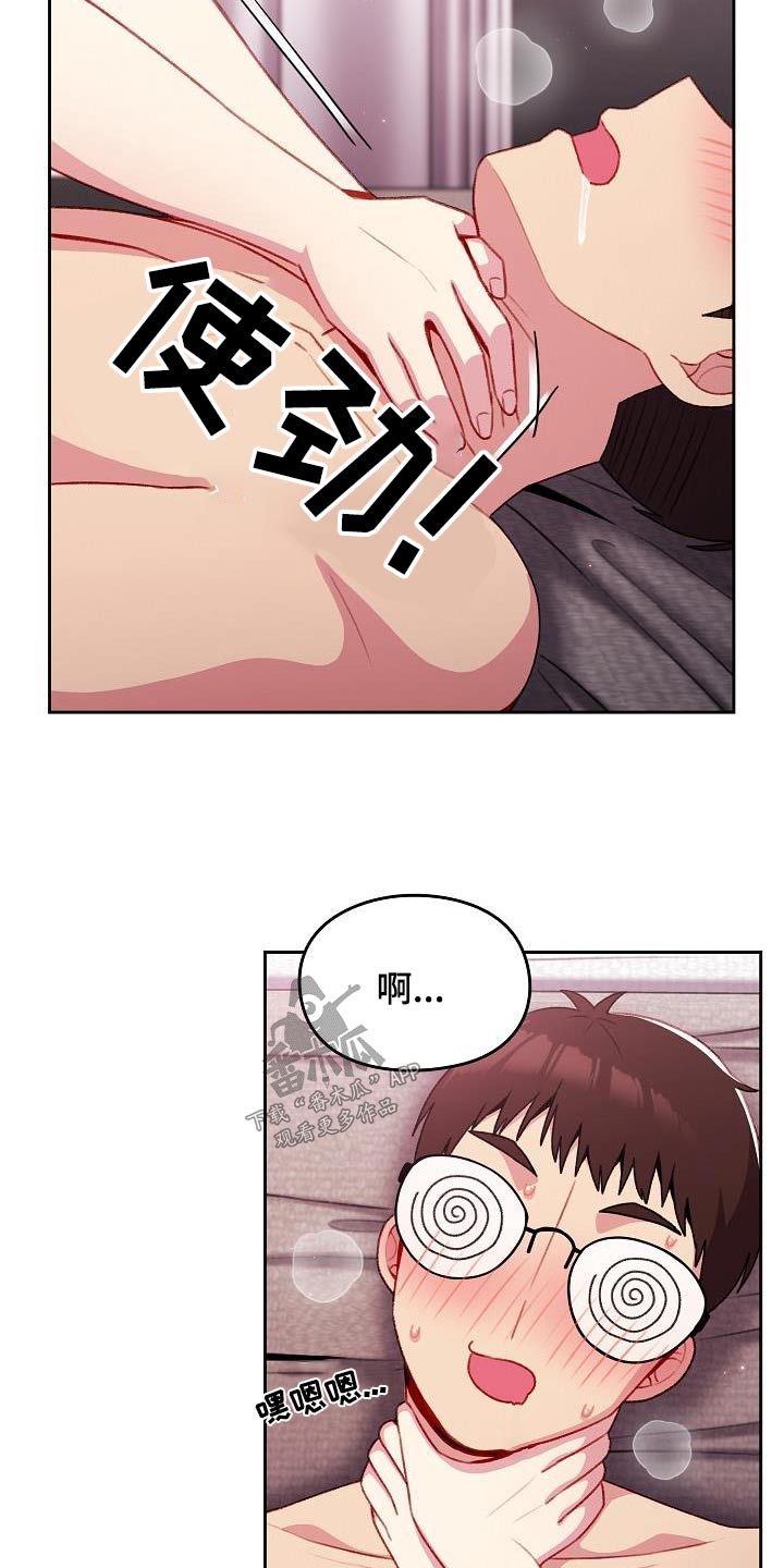 第22章：还没结束1