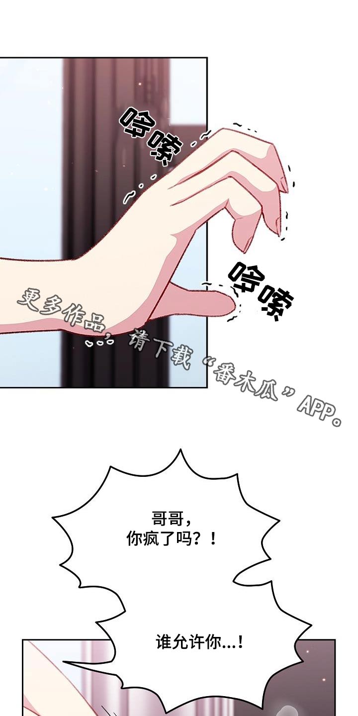 第22章：还没结束0