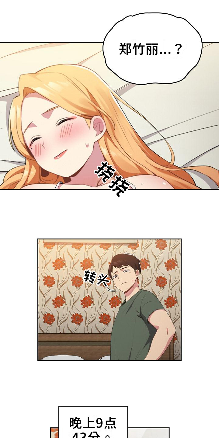 第3章：下不了手0