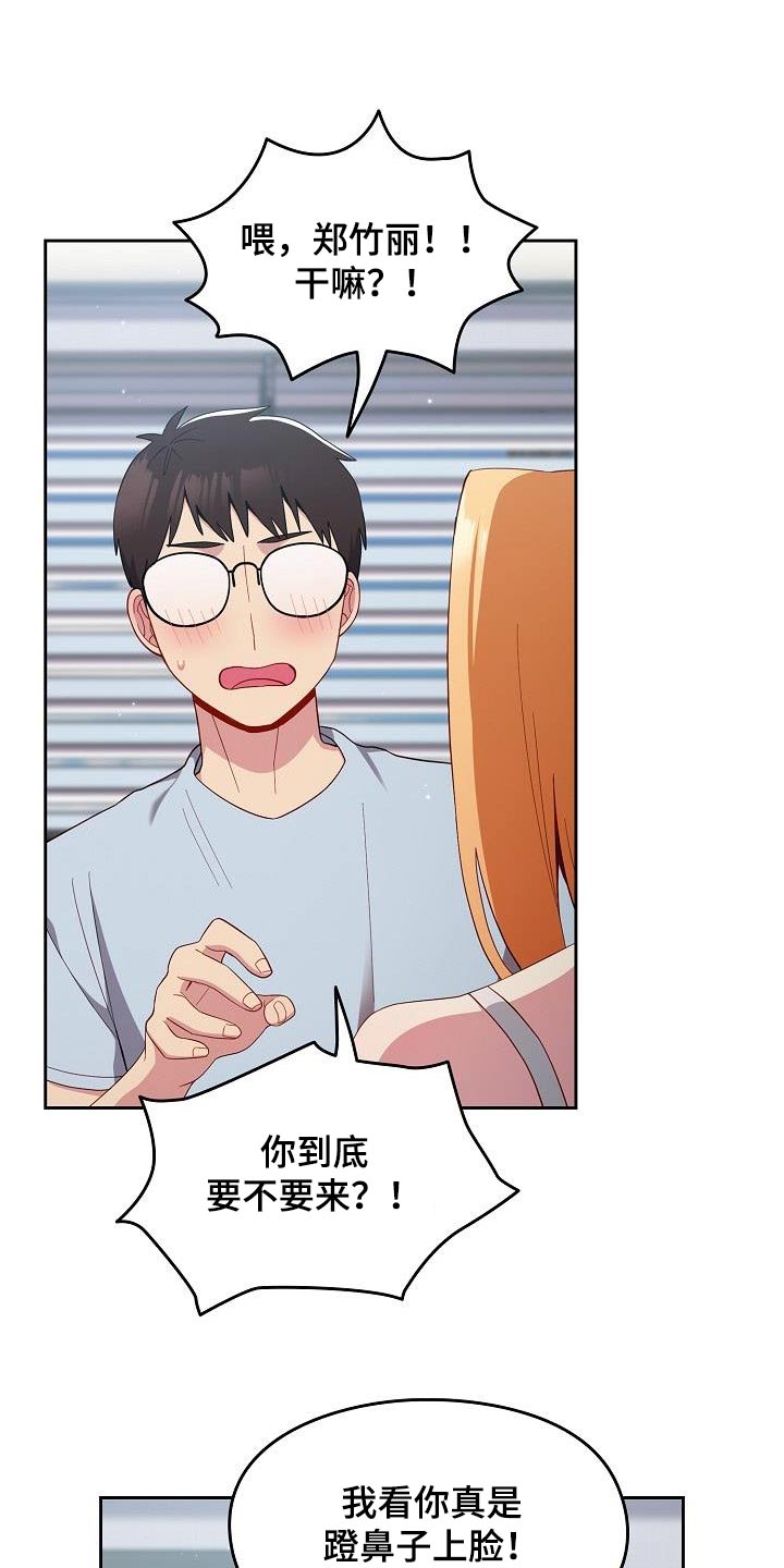 第29章：不对劲3