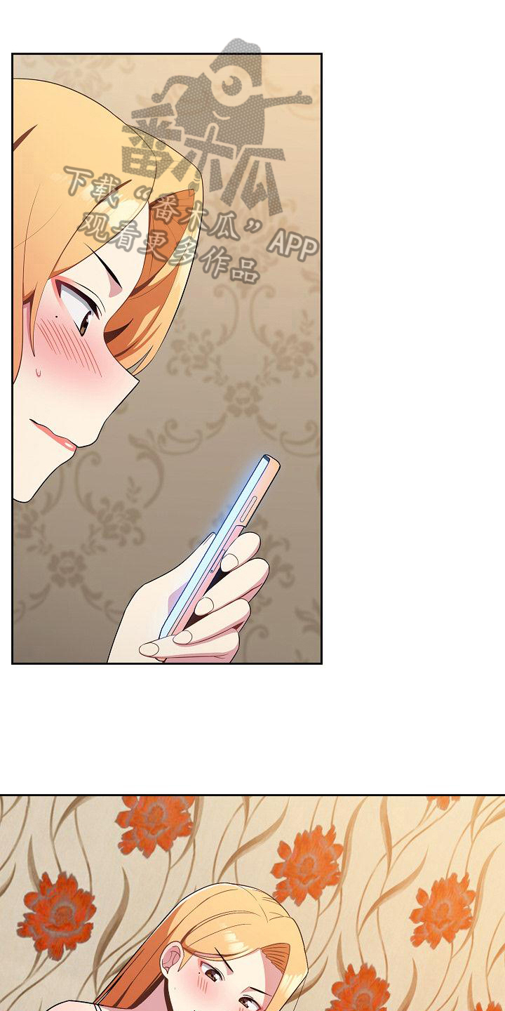 第7章：罪魁祸首0