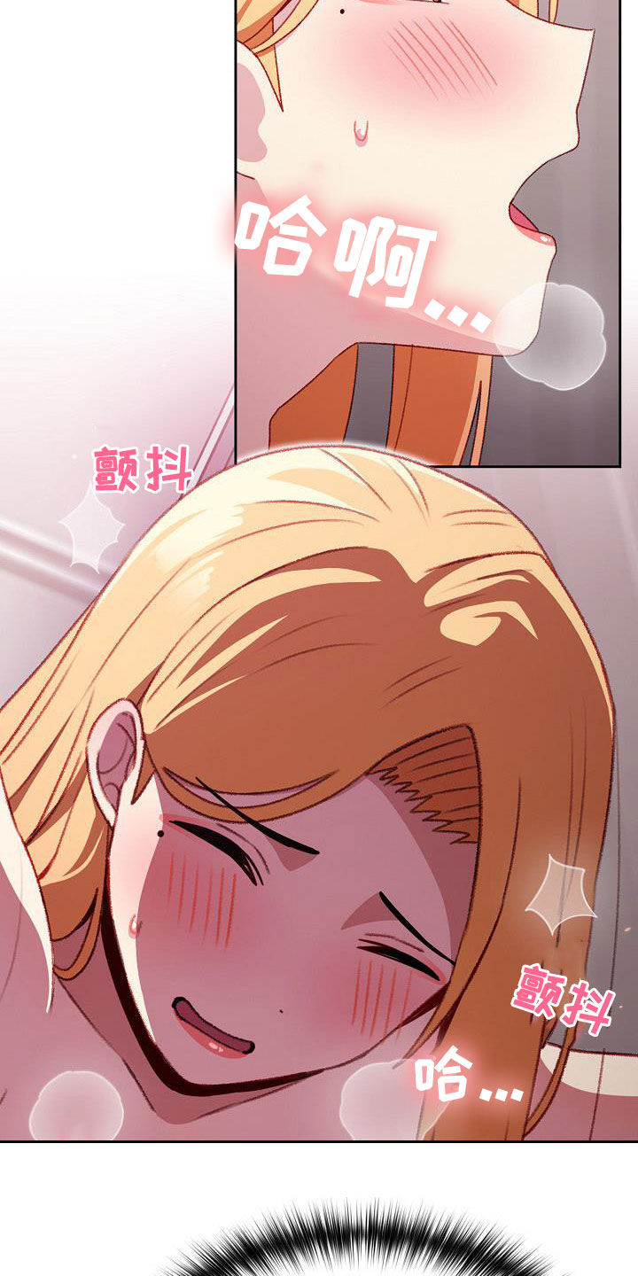 第13章：得寸进尺3