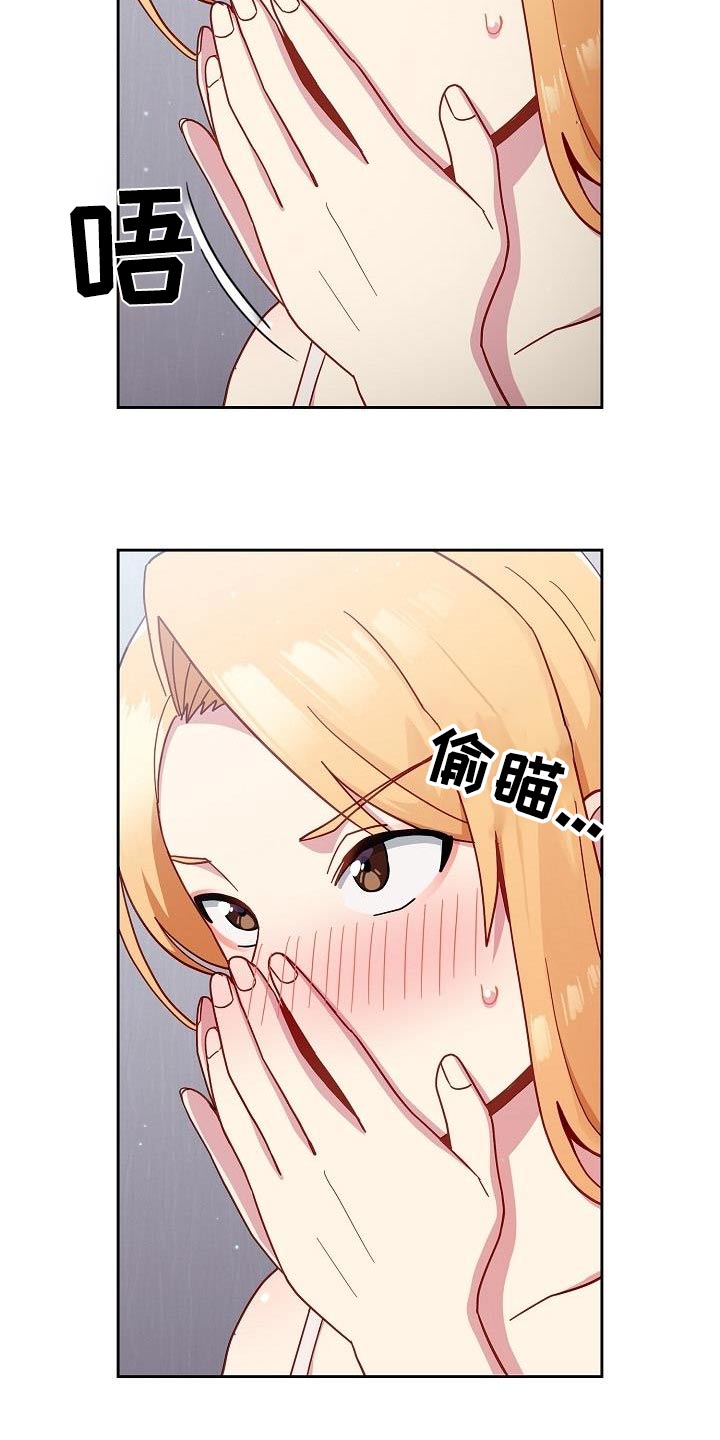 第28章：这是什么1