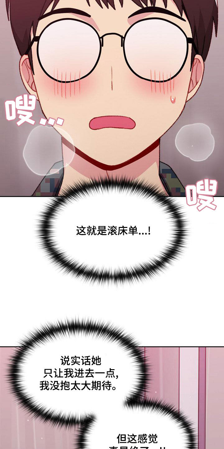 第13章：得寸进尺1