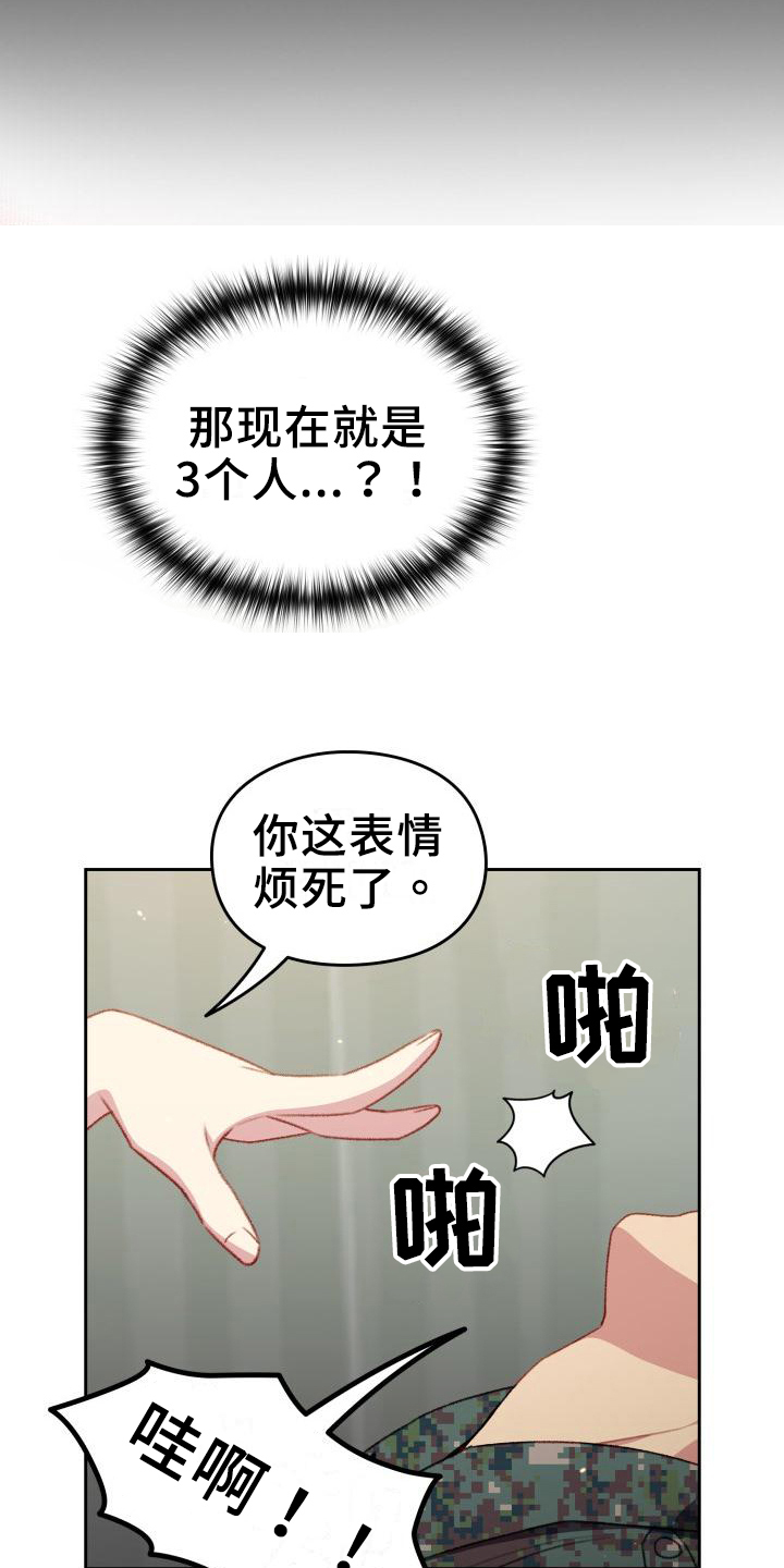 第11章：条件4