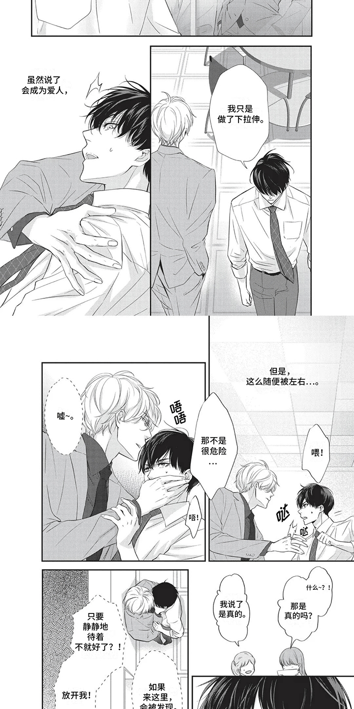 第9章：下定决心1