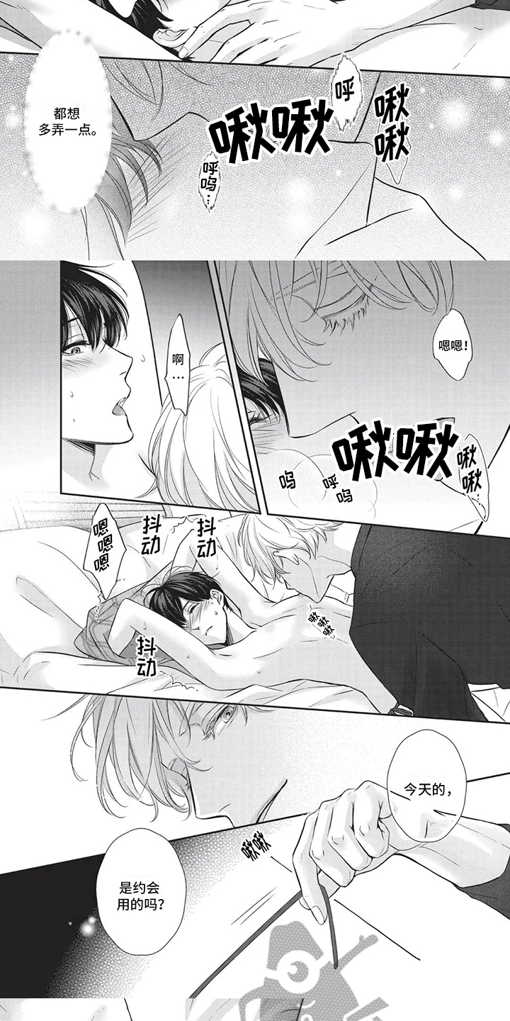 第15章：又见老友1