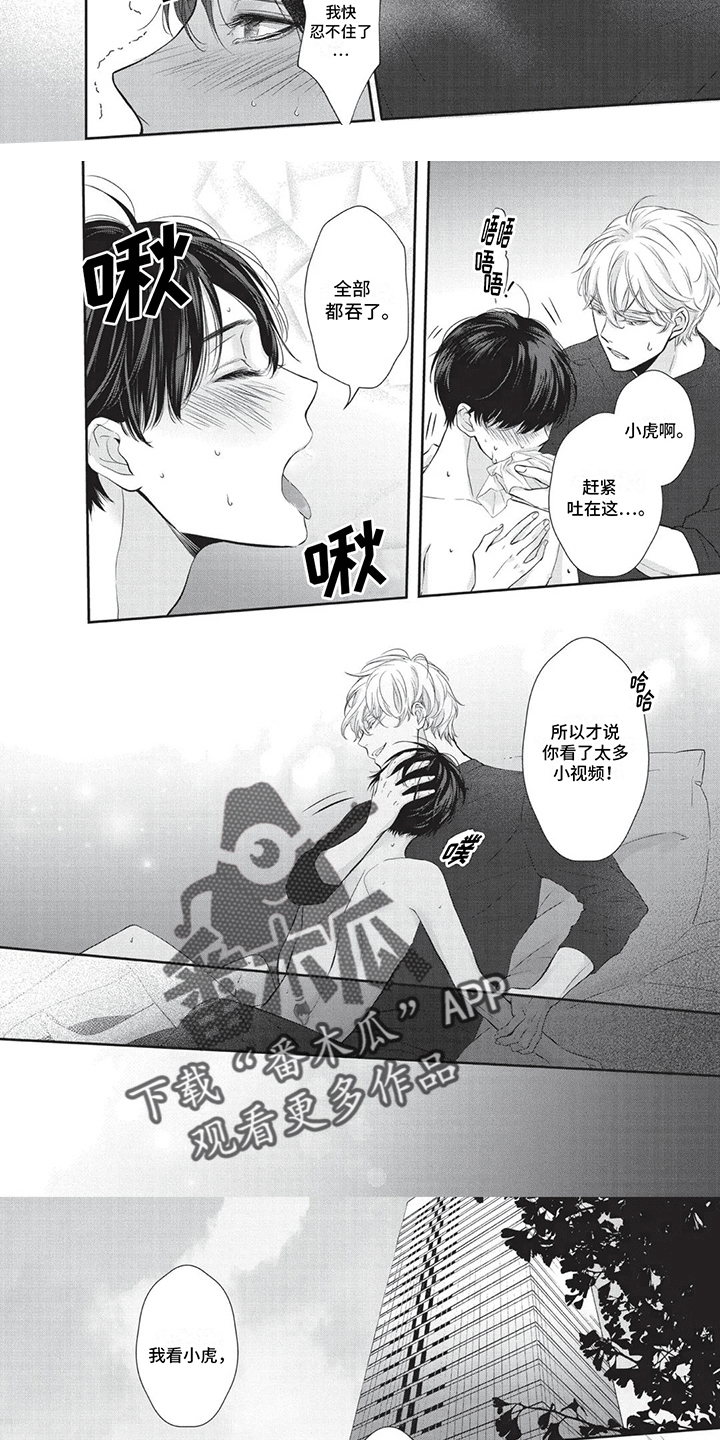 第15章：又见老友4