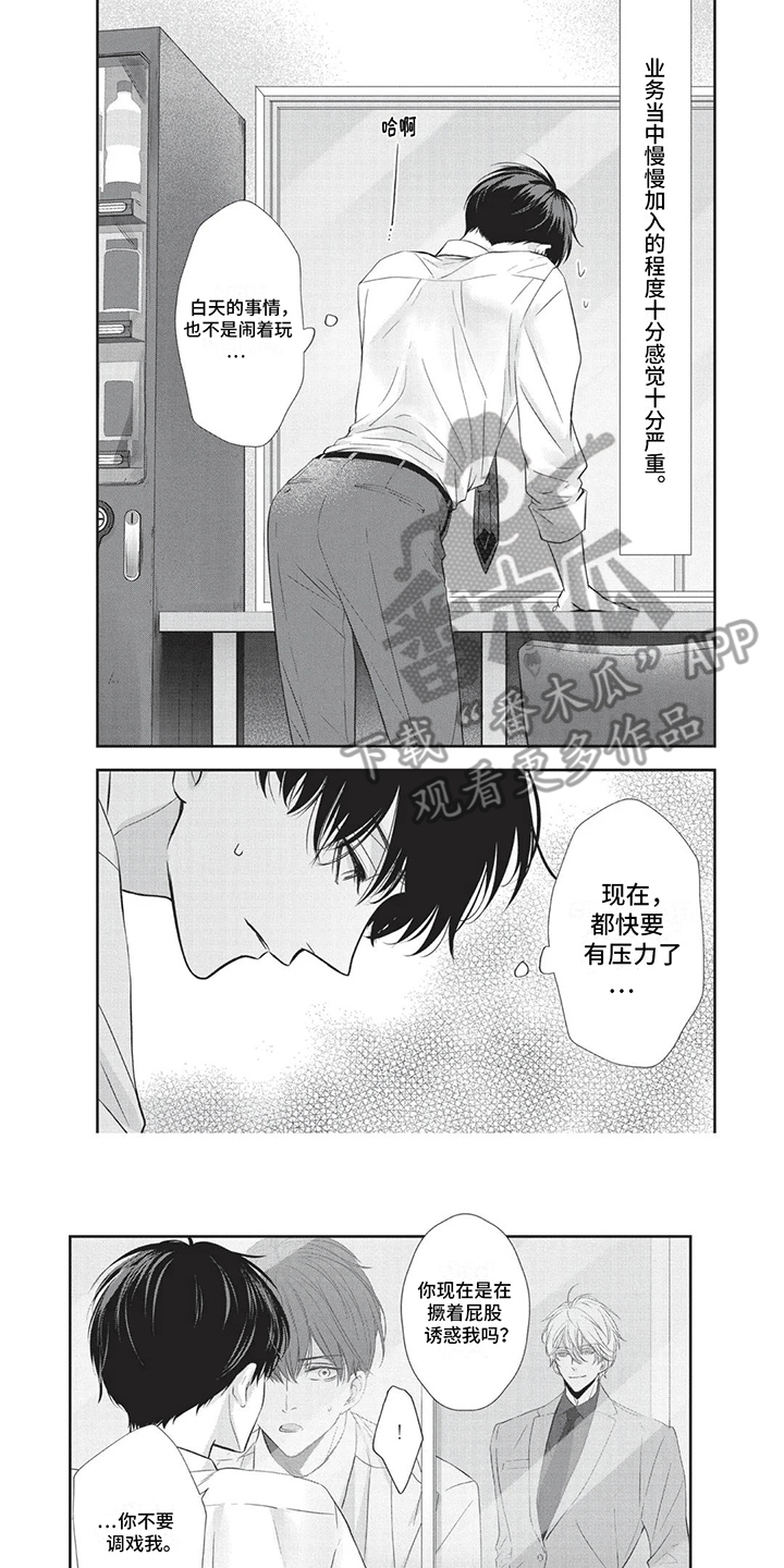 第9章：下定决心0