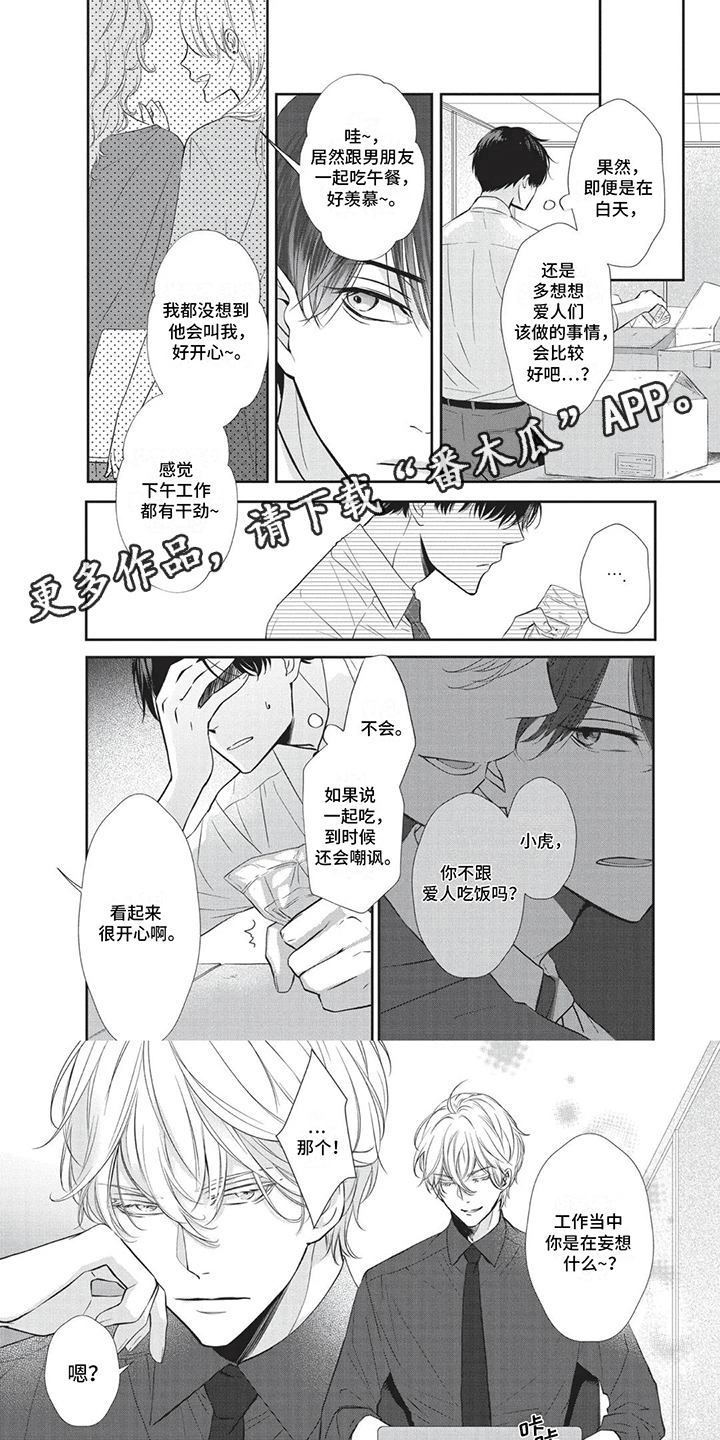 第10章：相约酒店0